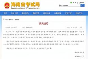 江南平台APP截图1